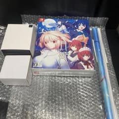 月姫 -A piece of blue glass moon- 初回限定版