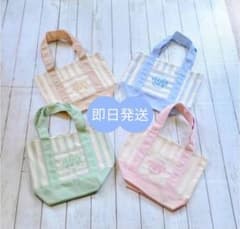Trader Joe's　トレジョ ストライプ トートバッグ 4色セット【即納】のサムネイル