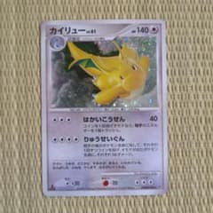 【美品】カイリュー ★ 拡張パック 秘境の叫び DP5 DPBP#180 カイリュー ☆ 拡張パック 秘境の叫び DP5 DPBP#180 - メルカリ