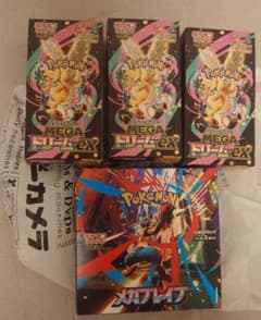 MEGAドリームex 3boxメガブレイブ 1 box シュリンク、ペリペリなし MEGAドリームex 3boxメガブレイブ 1 box シュリンク、ペリペリなし