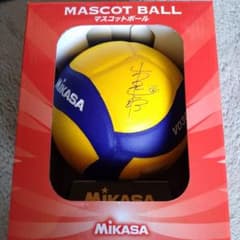 【新品未使用】ハイキュー！！木兎光太郎　サインボール　非売品 m96188499804_1.jpg?1745200302