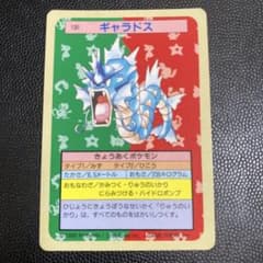 レア 美品 ギャラドス ポケモンカード 130 - メルカリ