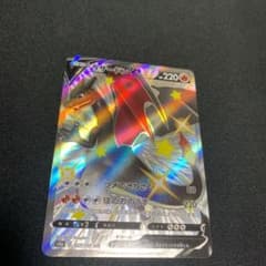 ポケモンカード リザードンv srのサムネイル