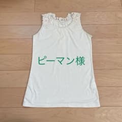 レースタンクトップのサムネイル