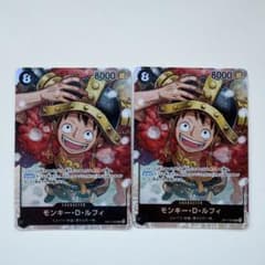 ワンピースカード モンキー・D・ルフィ OP17-093 SR 2枚セットのサムネイル