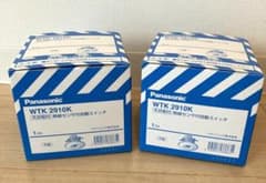 新品 パナソニック 天井取付 熱線センサ付 自動スイッチ 子器 WTK2910Kのサムネイル
