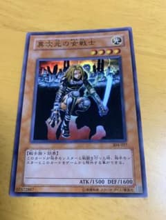 遊戯王 異次元の女戦士 スーパーのサムネイル