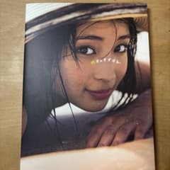 広瀬すず 17才のすずぽん。フォトブックのサムネイル