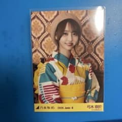 乃木坂46 弓木奈於 生写真 2026 浴衣 - メルカリ