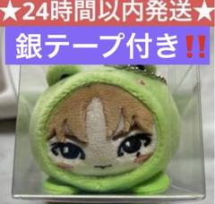 木村慧人 produce メンプロ ケイルーちゃんキーホルダー 銀