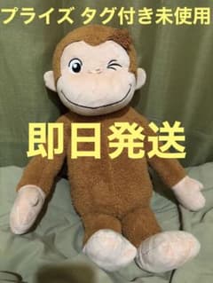 おさるのジョージ スーパーラージぬいぐるみ ふんわりVer.のサムネイル