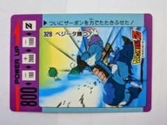 アマダ ドラゴンボールZ PPカード 328 ベジータ勝つ - メルカリ