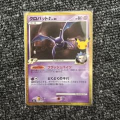 ポケモンカード30周年レアカードまとめて１６枚のサムネイル