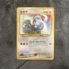 お*ん様 ポケモンカード 旧裏面 ルギア エレメンタルブラスト - メルカリ