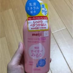 明治 すべすべみるる しっとり ベビーローションのサムネイル