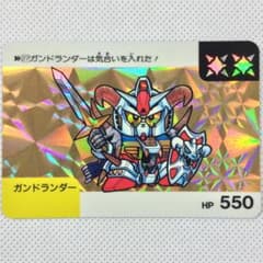 カードダス SDガンダムネオバトル パート1 No.27 ガンドランダー