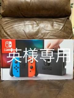 任天堂 Switch スイッチ 本体 ニンテンドー  Nintendoのサムネイル