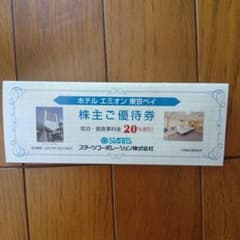 エミオン東京ベイのサムネイル
