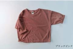 くすみカラー　無地長袖Tシャツ　韓国子供服　80サイズのサムネイル