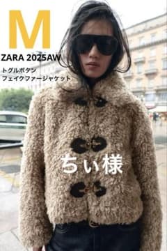 ZARA】ザラ M トグルボタンフェイクファージャケット プードルファー