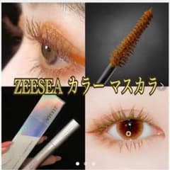 ZEESEA カラー マスカラのサムネイル