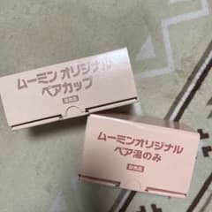 ムーミンセットのサムネイル