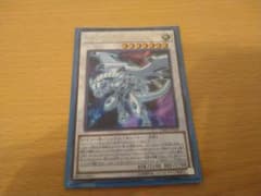遊戯王 シューティング・ライザー・ドラゴン　ウルトラのサムネイル