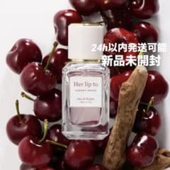 新品箱無し】Herlipto CHERRY DRESS チェリー 香水 - メルカリ