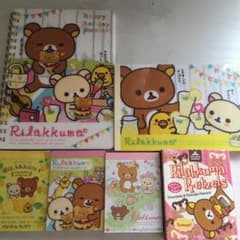 リラックマ メモ帳のサムネイル