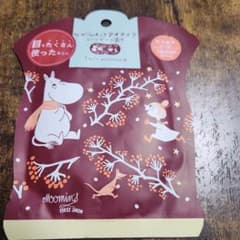 ながらほっとアイマスク