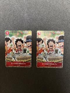 ワンピースカード エース＆サボ＆ルフィ 2枚セットのサムネイル