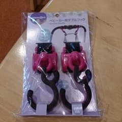 mako様専用です(*^^*)  ☆☆Thank You☆☆のサムネイル