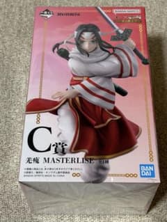 本日のみのタイムセール 新品未開封 キングダム 大将軍の見る景色 C賞 