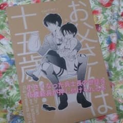 牛乳プリンさん！のサムネイル