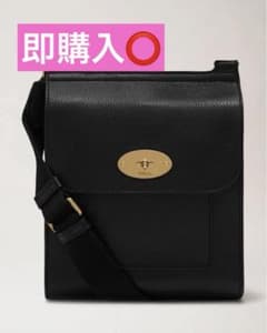 Mulberry スモール アントニー マルベリーレディースバッグ レザー