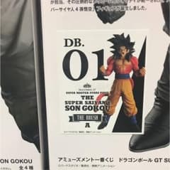ラスカル様専用のサムネイル