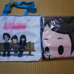 値下げました！ATARU ビッグタオル&エコバッグセットのサムネイル