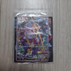 フーパ P 映画「光輪の超魔神 フーパ」」来場特典 キラ 155/XY-P