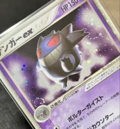 希少　ポケモンカード フリーザーex 036/082 伝説の飛翔 【渦巻き】 フリーザーex 036/082 伝説の飛翔 - メルカリ