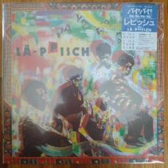 レピッシュ PA-YA-PA-YA レコード - メルカリ