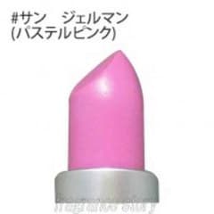 MAC 口紅のサムネイル