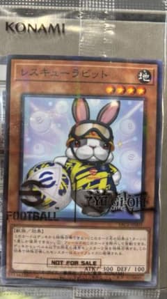 遊戯王 レスキューラビット 未開封 ネイマール - メルカリ