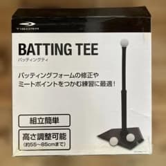 バッティングティ　ティゴラのサムネイル
