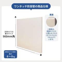 最終値下げ防音パネル高級布クロス ブラック 正方形(900mm)×6ぴあ 