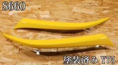 Garage翡翠 の出品した商品 - メルカリ