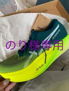 のり様専用です。のサムネイル