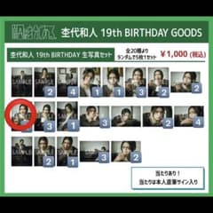 くま様専用ページのサムネイル