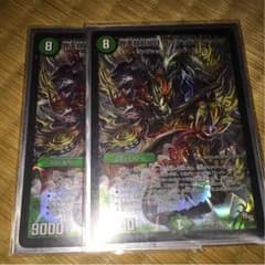 デッドブラッキオのサムネイル
