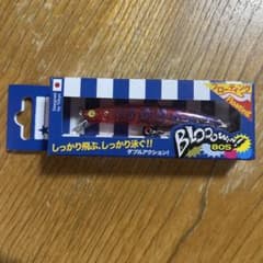 希少 ブローウィン80Fのサムネイル