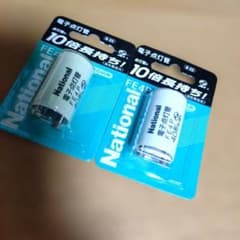 National FE4PX 点灯管 適合ランプ:蛍光灯40形 2個セットのサムネイル